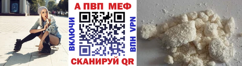 APVP Соль  гидра маркетплейс  Абдулино 
