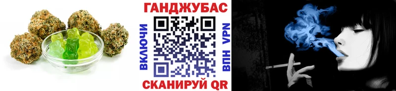 Cannafood конопля  Абдулино 
