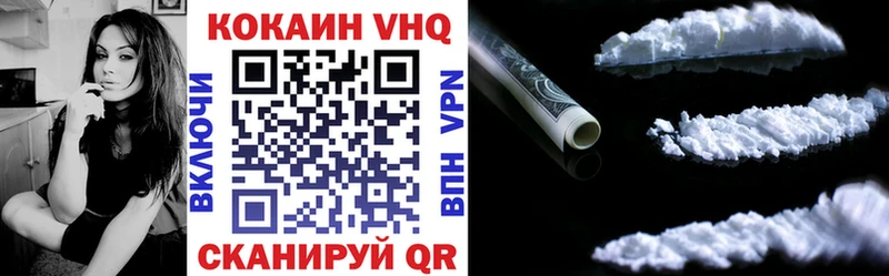 КОКАИН Перу  Абдулино 
