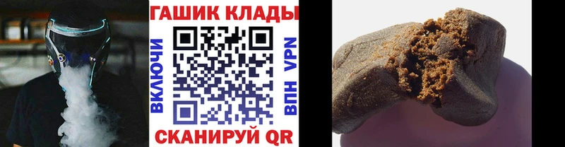 Гашиш гарик  Абдулино 