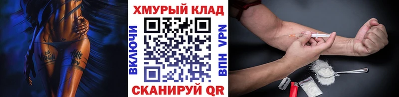 закладка  Абдулино  ГЕРОИН герыч 