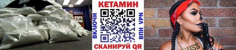 КЕТАМИН ketamine  Абдулино 
