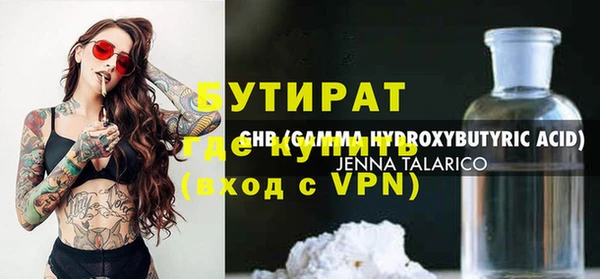 гашиш Ступино