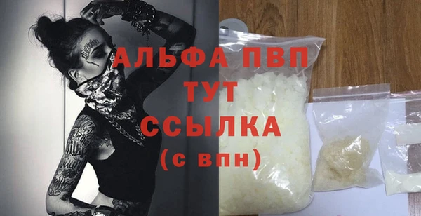 гашиш Ступино