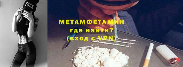 хмурый Струнино