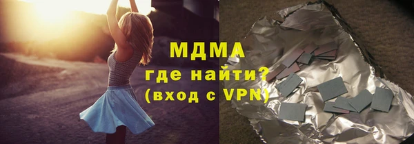 гашиш Ступино