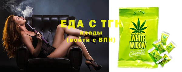 хмурый Струнино
