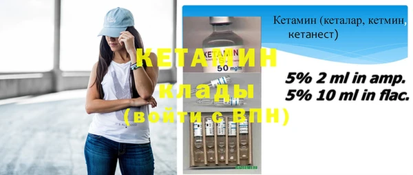 гашиш Ступино