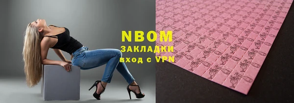 гашиш Ступино