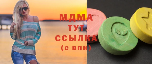 гашиш Ступино