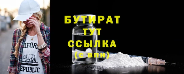 хмурый Струнино