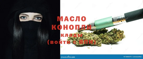 гашиш Ступино