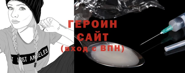 гашиш Ступино