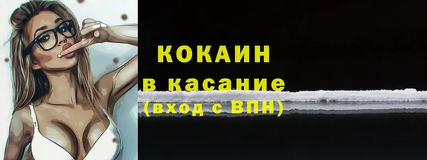 хмурый Струнино