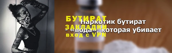 гашиш Ступино