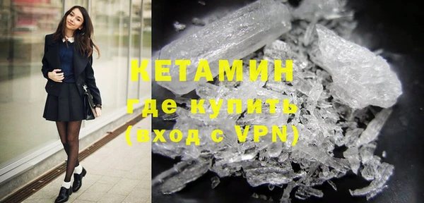 кокаин Валуйки