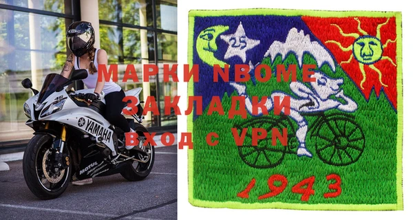 марки nbome Кизел