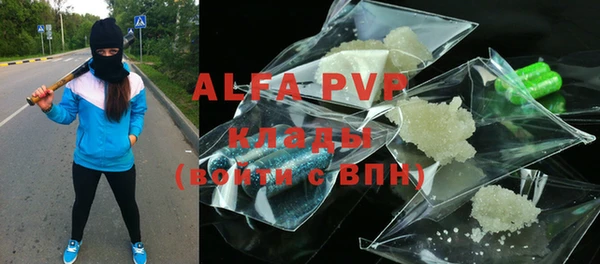 apvp Строитель