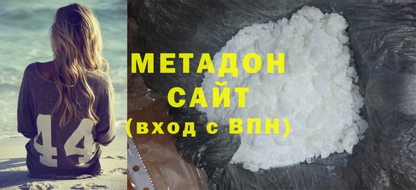 молекула духа Чегем