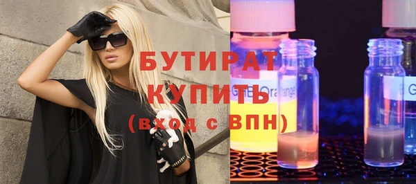 метамфетамин Сясьстрой