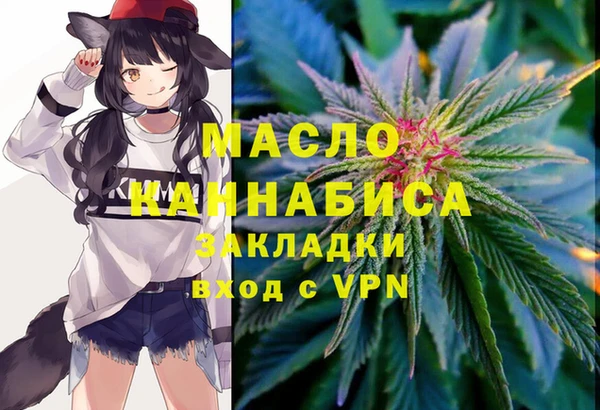 гашиш Ступино