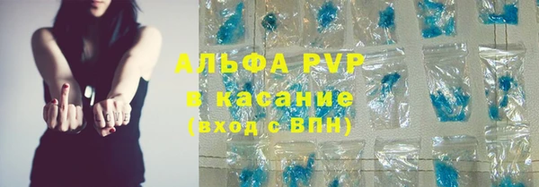 гашиш Ступино
