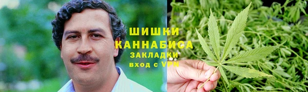 гашиш Ступино