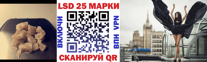 купить наркоту  Абдулино  ОМГ ОМГ tor  Лсд 25 экстази кислота 