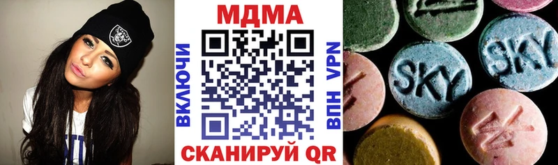 МДМА VHQ  МЕГА вход  Абдулино 