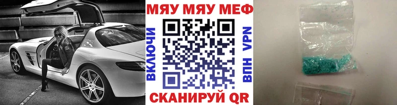 МЕФ мука Абдулино
