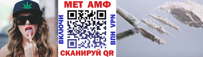 Метамфетамин Methamphetamine  Абдулино 