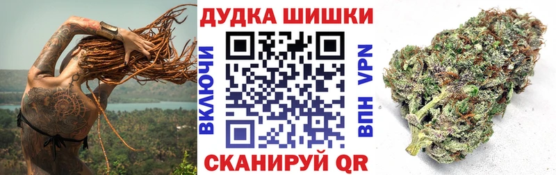 Каннабис OG Kush  Абдулино 