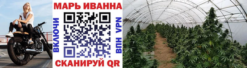 Бошки Шишки White Widow Абдулино